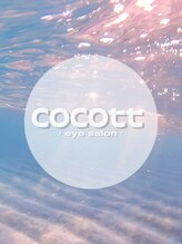 ココット(cocott) mutsuura