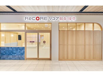 リコア鍼灸接骨院 ららテラス HARUMI FLAG(ReCORE鍼灸接骨院)/ららテラス HARUMI FLAG　2F