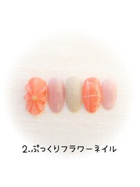 期間限定！Summeｒ　ＮＡＩＬ