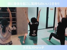 ランブルー トウキョウ(RUN BLUE TOKYO)/朝,身体を起こし気持ち良い1日！