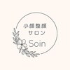 ソワン(soin)のお店ロゴ