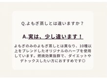 ヨサパーク ムーン(YOSA PARK Moon)/ Q＆A