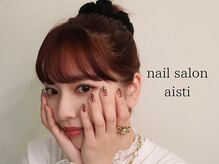 アイスティ(aisti)