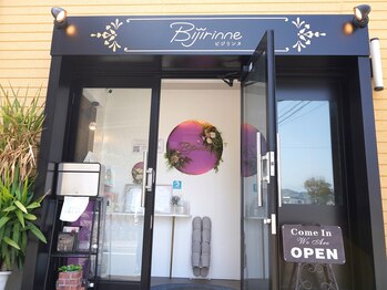 ビジリンヌ/骨盤矯正 姿勢改善