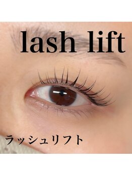 ユードット(u.)/ラッシュリフト