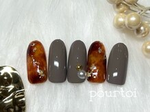 プルトワ(pourtoi)/選べる定額シンプル