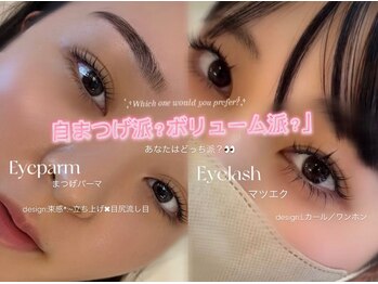 リノ セカンド(Lino second)/