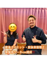からだ未来整骨院 整体院/産後骨盤矯正お疲れ様でした♪