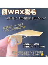 チュチュ(chuchu)/WAX