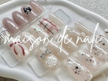 メゾン ド ナリ(maison de NALI)の写真/リピーター続出◆新作はトップページのフォトに掲載中!アートを味わう大人女性人気NO1【定額アート7500円】