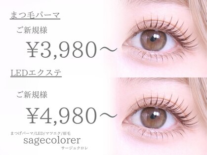 サージュクロレ 松戸店(sage)の写真