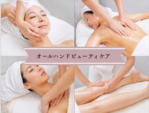 ポーラ ルミナ 四日市店(POLA Lumina)