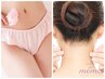 【学割U24】選べるWAX脱毛♪【うなじ】or【VIO】女子力UPクーポン　￥4000