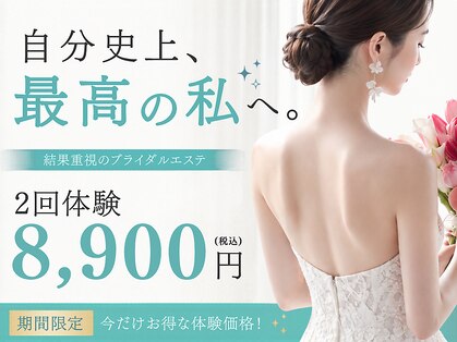 ニュウミー 諏訪本店(newme)の写真