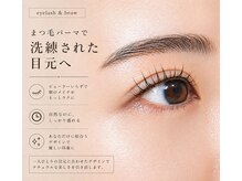 チェリッシュ 中川店(Cherish)の雰囲気（まつ毛パーマと眉毛ワックスセットで-5歳若見え目元に♪）