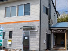 手もみとエステ む~