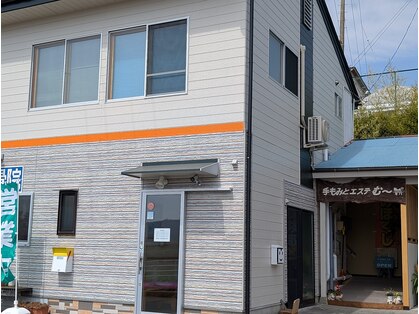 手もみとエステ む～の写真