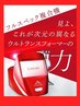 【担当kana】連年受賞ダイエットマシン→ウルトランスフォーマー！全身コース