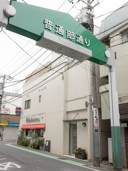 まつげ家 クルン 日吉店(kurun)/店舗外観