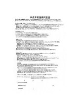 18歳未満の方の施術は同意書が必要となります。