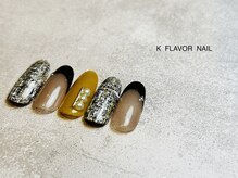 ケー フレーバー ネイル(K flavor nail)/【冬のキャンペーン¥8980】