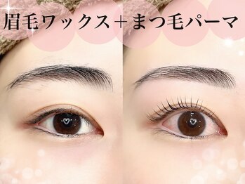 ソプラ 京都駅前店(sopra)/韓国風パーマ