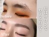 【ふんわり垢抜け眉に】アイブロウスタイリング＋カラー  8,800円→8,000円 