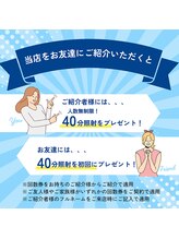 ホワイトニングショップ 妙高店(whiteningshop)/ご紹介制度もございます♪