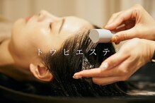 アンダーバー(11)