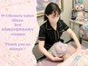 夏の準備★【小顔矯正コルギ+紫石膏パック+二の腕EMS】80分 ¥16,800
