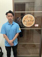 あしカラダアンドピースポ 空港通り店(Pspo24) 吉岡 知希