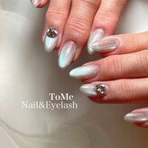 トゥーミー(To Me)
