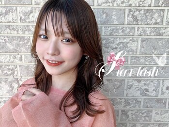 スターラッシュ イオンタウン姫路店(Star Lash)/なりたいお目元に♪
