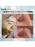 大人気◎【ツヤ肌】鼻集中ケア&ハーブピーリング(剥離なし) ¥9100→¥7500