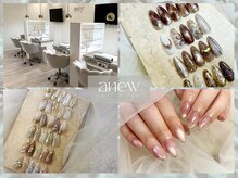 エニュ(anew)