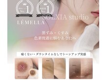 ソルシア 博多店(SOLXIA)の雰囲気（SNS話題沸騰！最新韓国美容メラニンケアシェアNo.1 ）