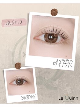 ルクイン 恵比寿 白金(Le Quinn)/Before&After《パリジェンヌ》