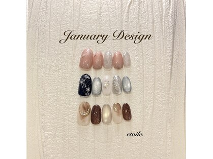 エトワールネイル 前橋川原店(Etoile)の写真