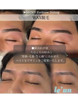 ルアン 池袋店/ ★メンズ眉毛サロン 池袋