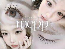 ミイプ(MEPP)の雰囲気(メイクも楽々♪初めての方も丁寧にカウンセリング♪メンズも可)