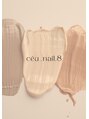 ceu_nail.8/KIKO