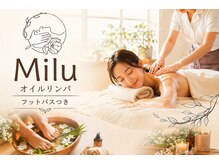 ミル(milu)