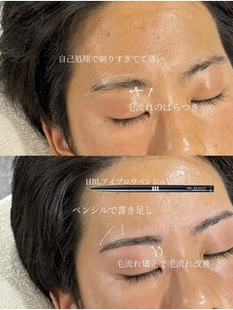 プラスアイビー 神戸三宮店(+i.b)/サロンで眉メンテ