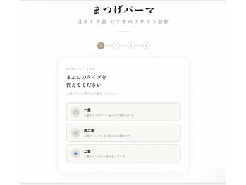 マツエク/LED/まつげパーマ/眉毛 /アンドヘルシー【Eye-Dentity 】福島/診断チャート/福島/まつげ