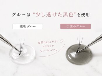 シュシュ(Chouchou)/