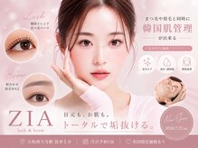 ジア(ZIA)の雰囲気（まつ毛や眉毛と同時に出来る韓国肌管理！ニキビ・毛穴ピーリング）