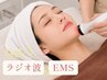 【都度払い/2MENU】たるみ小顔ケア☆ラジオ波 (RF)+EMSセット ¥22000→¥7700