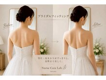 ナースケアラボ(Nurse Care Lab)の雰囲気（痩身/福岡痩身/ダイエット/赤坂痩身/リンパマッサージ）