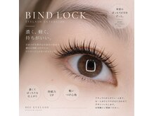 ビー アイラッシュ(BEE eyelash)の雰囲気(濃さ×持続力◎人気のバインドロック)