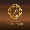 プティー ビジュー(Petit bijou)ロゴ